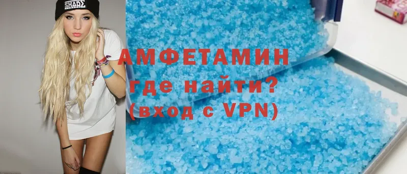 Amphetamine VHQ  Переславль-Залесский 