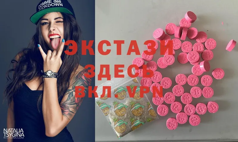 Ecstasy 280 MDMA  MEGA маркетплейс  Переславль-Залесский 